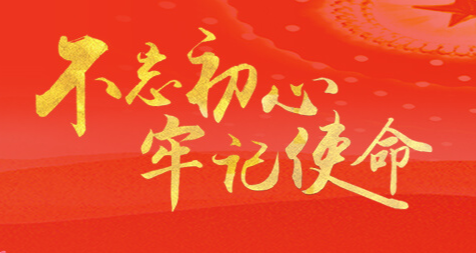 九游会·J9(中国游)官方网站-真人游戏第一品牌