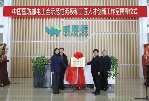 九游会·J9(中国游)官方网站-真人游戏第一品牌