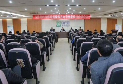 九游会·J9(中国游)官方网站-真人游戏第一品牌