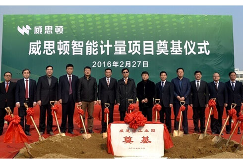 九游会·J9(中国游)官方网站-真人游戏第一品牌