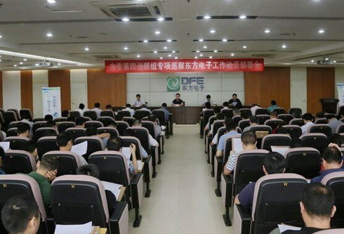 九游会·J9(中国游)官方网站-真人游戏第一品牌