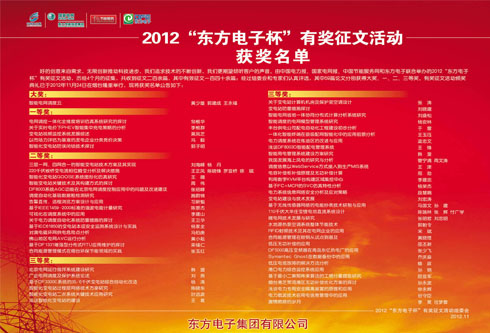 九游会·J9(中国游)官方网站-真人游戏第一品牌