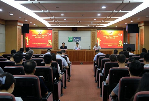 九游会·J9(中国游)官方网站-真人游戏第一品牌