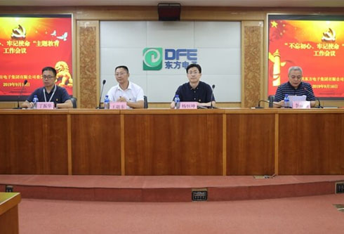 九游会·J9(中国游)官方网站-真人游戏第一品牌