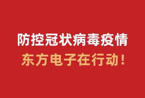 九游会·J9(中国游)官方网站-真人游戏第一品牌