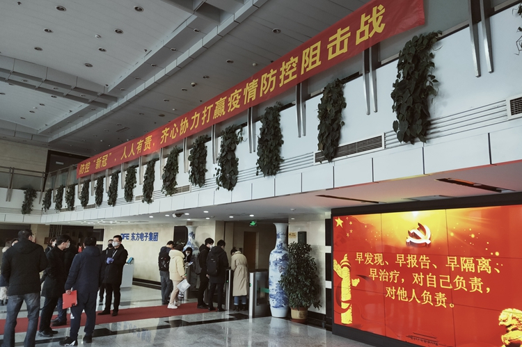 九游会·J9(中国游)官方网站-真人游戏第一品牌