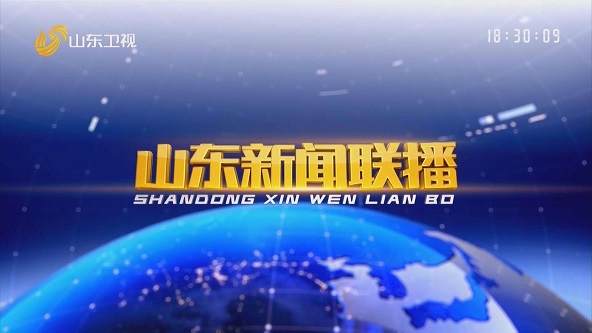 九游会·J9(中国游)官方网站-真人游戏第一品牌