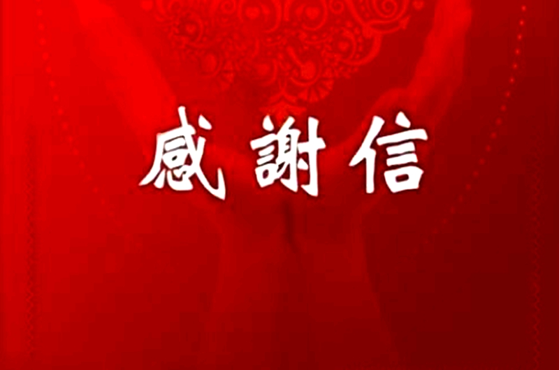 九游会·J9(中国游)官方网站-真人游戏第一品牌