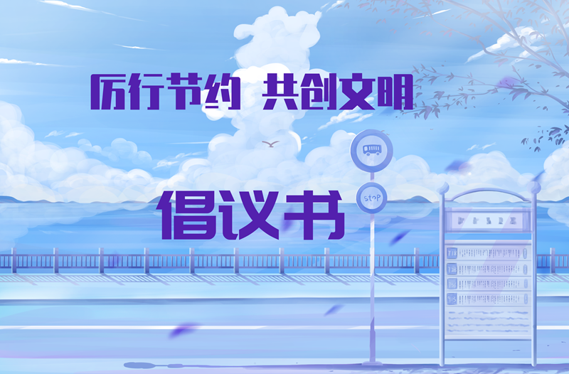 九游会·J9(中国游)官方网站-真人游戏第一品牌