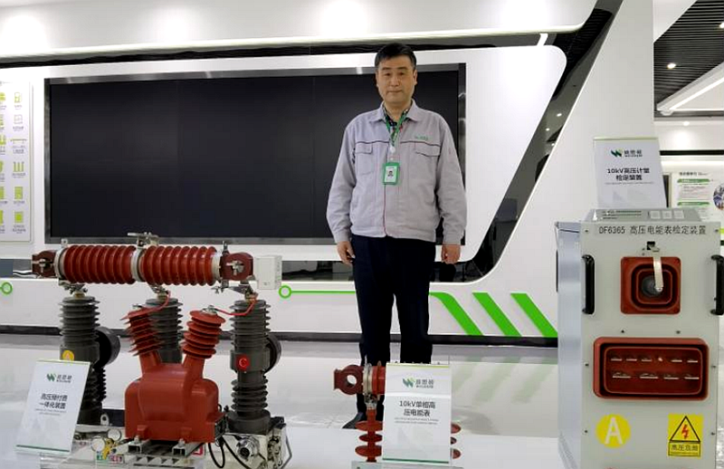 九游会·J9(中国游)官方网站-真人游戏第一品牌