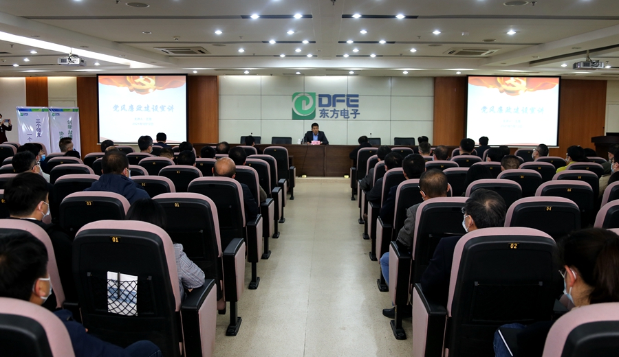 九游会·J9(中国游)官方网站-真人游戏第一品牌