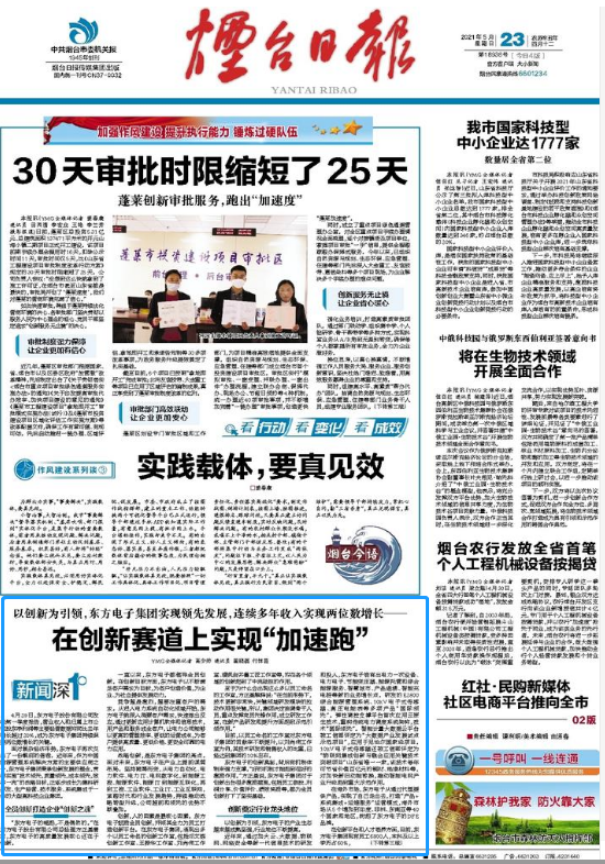 九游会·J9(中国游)官方网站-真人游戏第一品牌