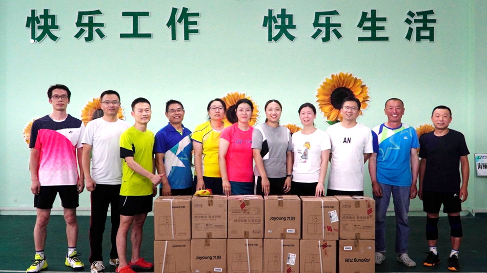 九游会·J9(中国游)官方网站-真人游戏第一品牌