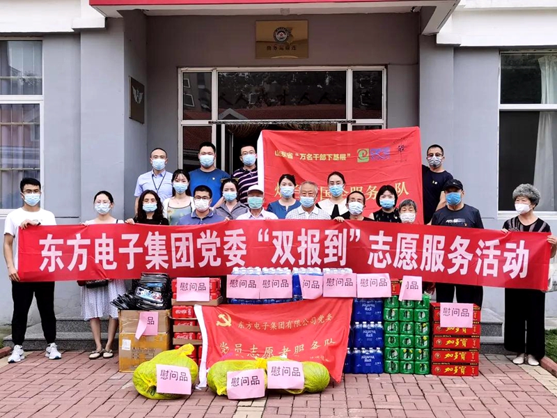 九游会·J9(中国游)官方网站-真人游戏第一品牌