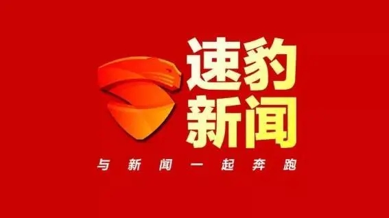 九游会·J9(中国游)官方网站-真人游戏第一品牌