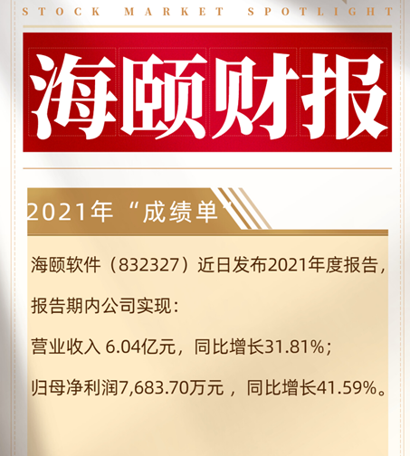 九游会·J9(中国游)官方网站-真人游戏第一品牌