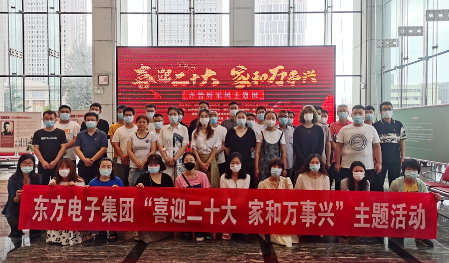 九游会·J9(中国游)官方网站-真人游戏第一品牌