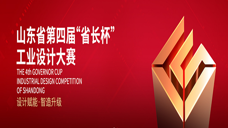 九游会·J9(中国游)官方网站-真人游戏第一品牌