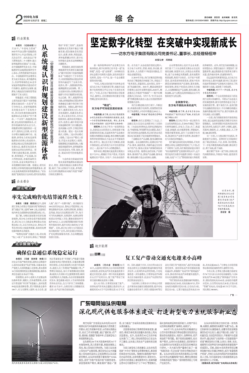 九游会·J9(中国游)官方网站-真人游戏第一品牌