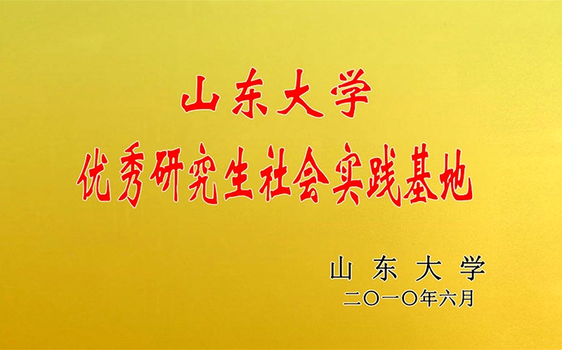 九游会·J9(中国游)官方网站-真人游戏第一品牌