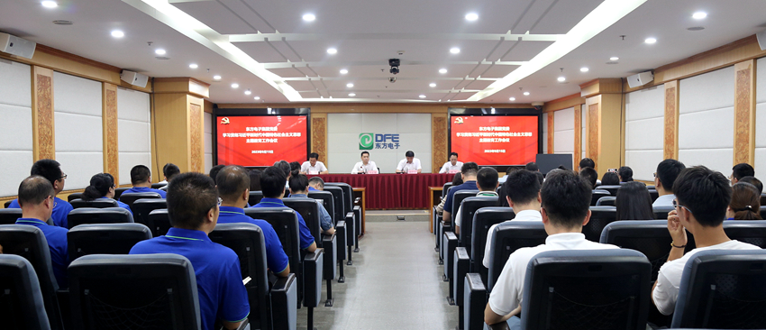 九游会·J9(中国游)官方网站-真人游戏第一品牌