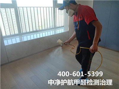 向阳奥猎欹克公园左近室内空气检测治理400-601-5399北京88858cc永利集团除甲醛公司