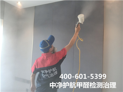 向阳八里庄新房装建甲醛检测治理公司400-601-539988858cc永利集团室内空气有害物质检测与治理