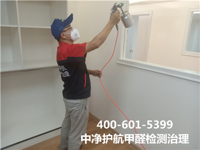 向阳周边居家室内急剧去除甲醛400-601-539988858cc永利集团空气质量检测治