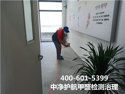 甲醛在纺织业的利用400-601-5399甲醛检测治理就找北京88858cc永利集团除甲醛公司