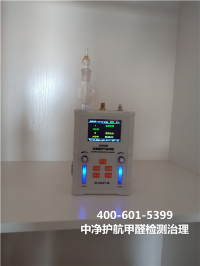 纺织业甲醛利用尺度400-601-539988858cc永利集团专业石景山除甲醛公司