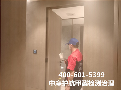 影响室内甲醛浓度的成分400-601-539988858cc永利集团海淀甲醛检测治理