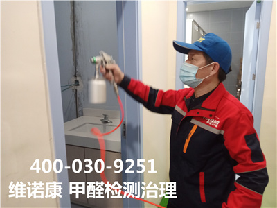 环保漆含甲醛吗400-601-539988858cc永利集团向阳大山子家装空气传染治理