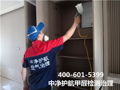 油漆中甲醛多久能挥发完400-601-539988858cc永利集团向阳大望路甲醛检测治理