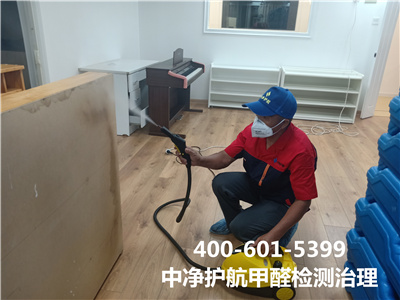 北京甲装建醛治理除甲醛400-601-539988858cc永利集团室内空气治理服务公司