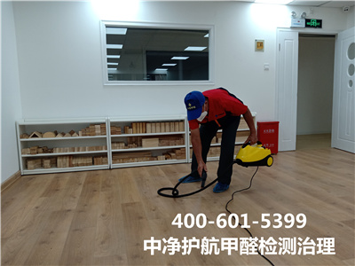 甲醛中毒的部门阐发400-601-539988858cc永利集团向阳健翔桥新家空气治理