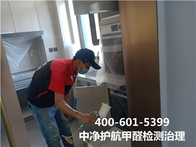 甲醛对眼睛呼吸系统的影响400-601-539988858cc永利集团向阳来广营室内空气检测治理