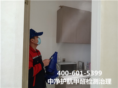 家用甲醛检测仪正确吗400-601-539988858cc永利集团向阳潘家园家装空气传染检测治理