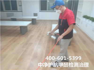 保障甲醛检测数据正确的前提400-601-539988858cc永利集团向阳十里河装建专业除甲醛