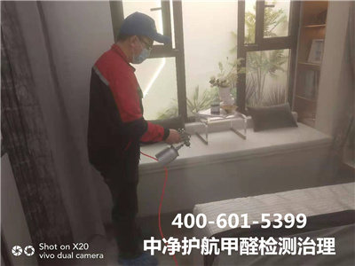 新房除甲醛后为什么还有异400-601-539988858cc永利集团向阳双井室内空气传染治理