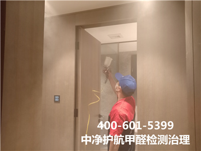 装建人造板含甲醛吗400-601-539988858cc永利集团向阳四惠室内甲醛检测与治理