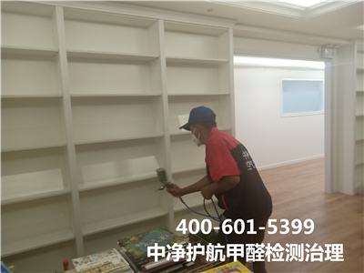 装建常见板材中甲醛含量400-601-539988858cc永利集团向阳松榆里家装空气传染治理