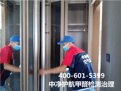 选择除醛公司的步骤400-601-539988858cc永利集团向阳联结湖新家空气治理