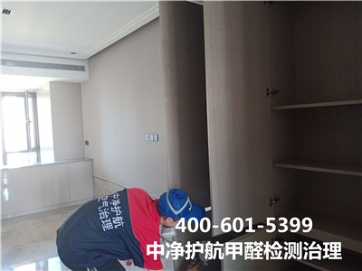 去除室内甲醛的步骤400-601-539988858cc永利集团天津东丽家装空气治理服务公司