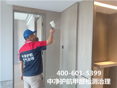 选择除甲醛公司的步骤400-601-539988858cc永利集团天津滨海新区家装空气传染治理