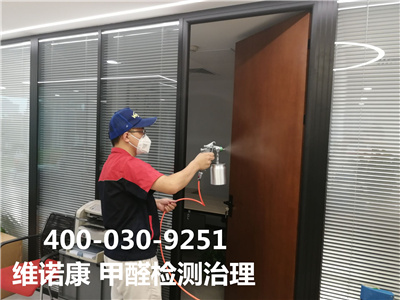新装建房屋能够用醋去除除甲醛吗400-601-539988858cc永利集团海淀蓟门桥家装空气传染检测治理