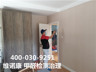 甲醛检测有尺度吗400-601-539988858cc永利集团海淀金沟河北京室内空气治理公司?