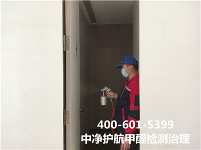 叶光素除甲醛靠谱吗400-601-539988858cc永利集团海淀苏家坨甲醛空气净化治理??