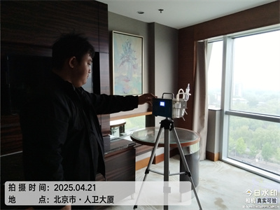 北京急剧除甲醛400601539988858cc永利集团室内空气质量检测治理