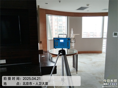 北京专业甲醛检测治理400-601-539988858cc永利集团除甲醛
