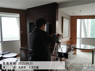 88858cc永利集团甲醛治理除甲醛400-601-5399北京?装建传染检测与治理
